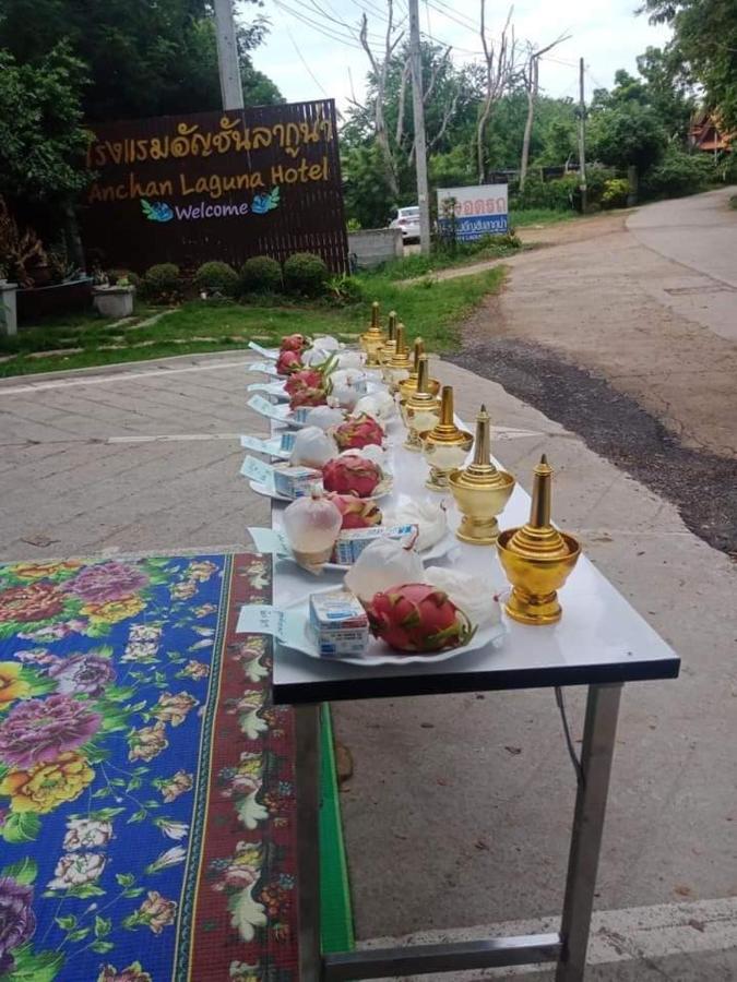 Anchan Laguna Hotel โรงแรมอัญชันลากูน่า Khon Kaen Esterno foto